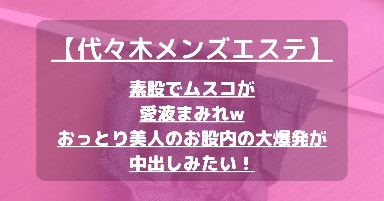 怪獣ブログのアイキャッチ